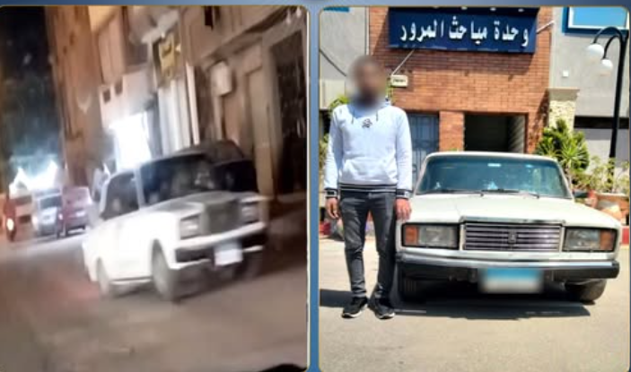 ضبط قائد سيارة ملاكي بالبحيرة لسيره عكس الاتجاه وتعريض حياة المواطنين للخطر